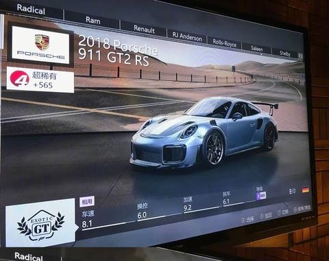 迫不及待的给大家介绍一下Forza7的亮点车型