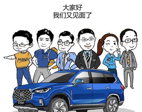 沃说汽车大讲堂，漫谈SUV之八——SUV是怎么打造出来的？