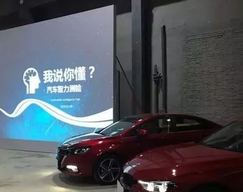 到底谁敢说懂你？四款名车网联智能水平大比拼