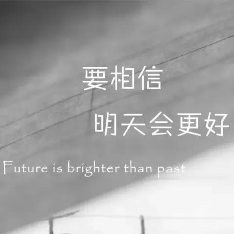 微商朋友圈图片说说2018微商晚安素材