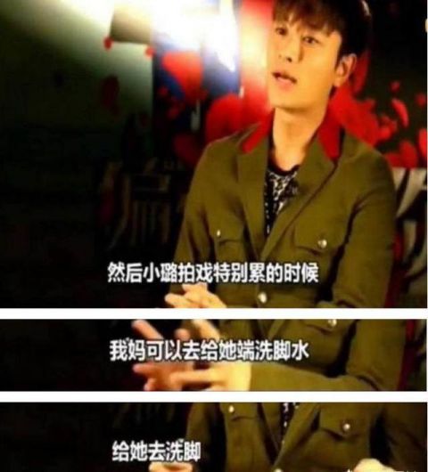 李小璐妈妈微博被扒出