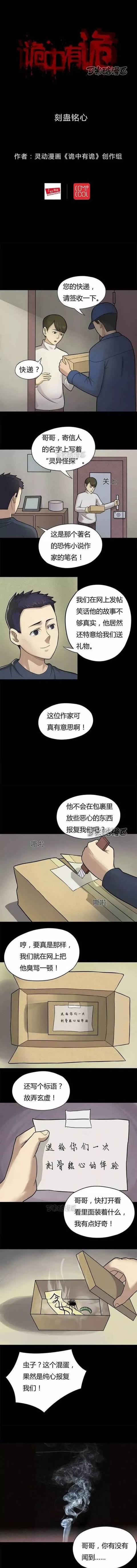 喵星人半夜叫春，不是求偶，而是？