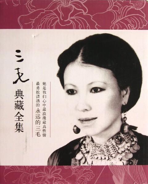 10本关于旅行的书: 如果不出去走走, 你会以为这就是世界