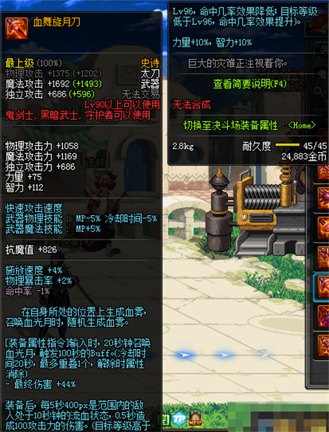 "起源"版本最最最值得制作的史诗级武器