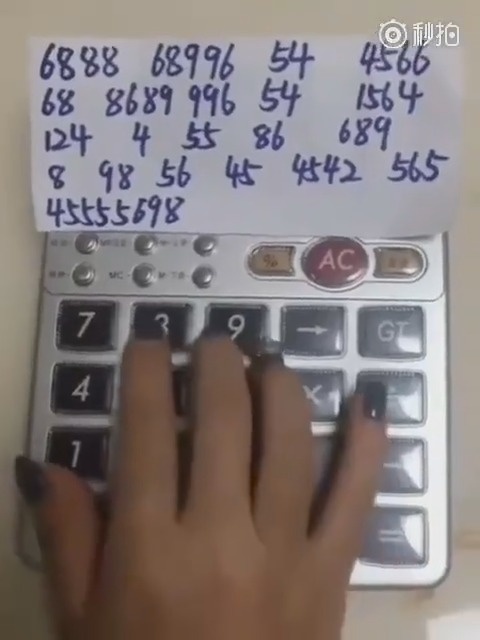 赵雷的《成都》用计算器弹奏出来,让你不敢相信自己耳朵!