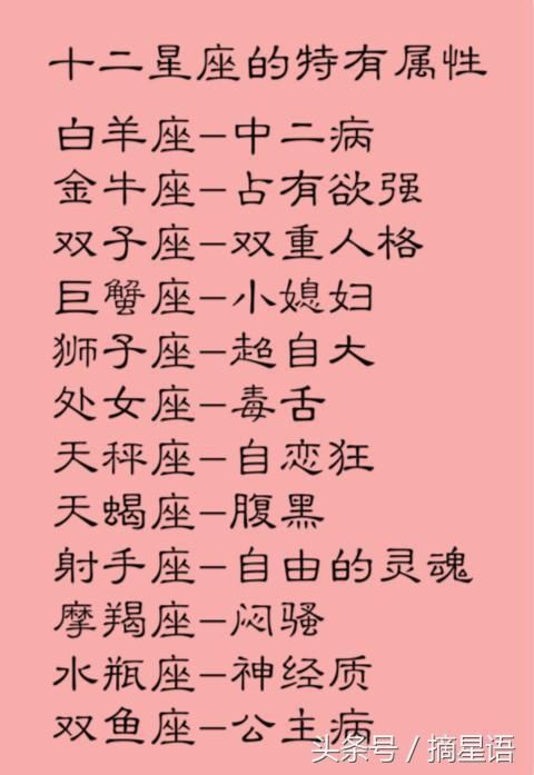 天蝎座爱上你的十种表现,准到让你害怕!双鱼座心里有最爱的人吗图片