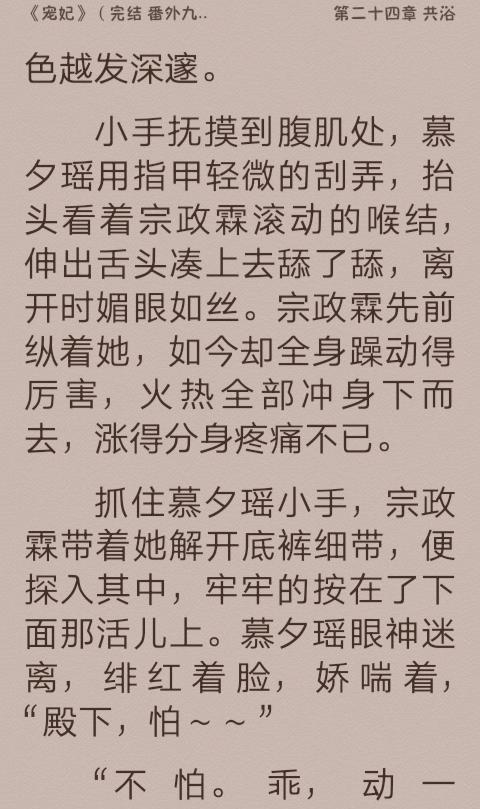 言情推文：一本穿越宫廷宠文，带你走向宠妃之路甜宠有爱无虐