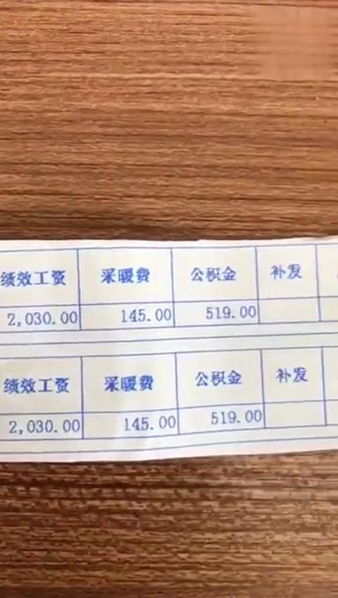 实拍: 90后女教师抱怨工资太少养活不了自己, 