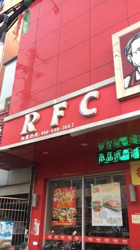 我偷电动车请你吃肯德基吧！  ​