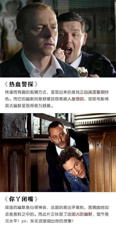 强烈推荐18部让人笑尿的恶搞电影, 让你新年笑不停!