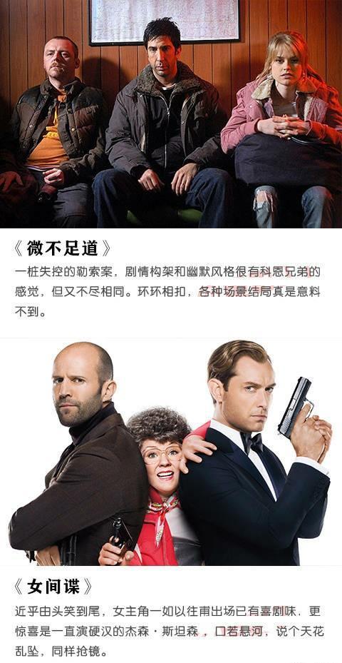 强烈推荐18部让人笑尿的恶搞电影, 让你新年笑不停!