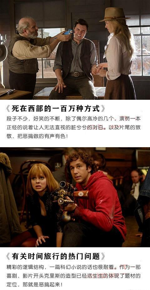 强烈推荐18部让人笑尿的恶搞电影, 让你新年笑不停!
