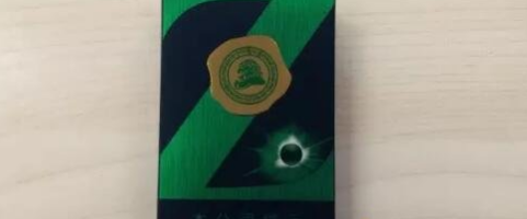 什么烟好抽又显档次,中南海(Z冰)这个夏天解暑