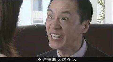 《不要和陌生人说话》里的安嘉和, 如今变成了表情包和背锅党