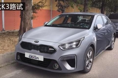 换代K3首次公开，起亚还能否为颜值正名？