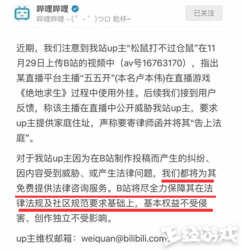 蓝洞不发声steam来封号