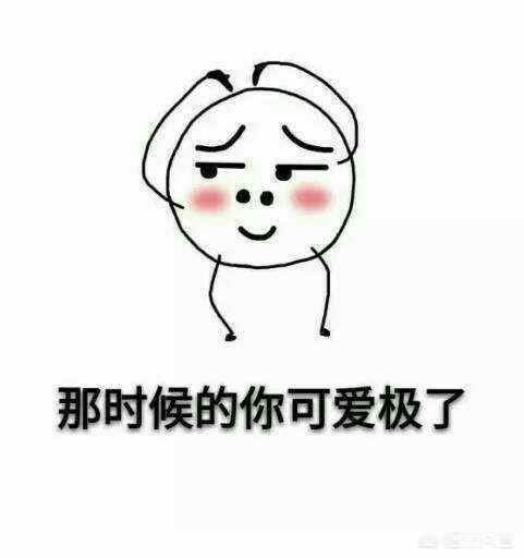 和女生聊天，有哪些经典套路的句子？