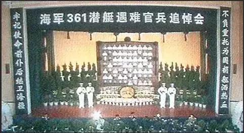 事后有香港媒体猜测,当时361号潜艇在潜望镜航行状态时启动柴油机,为