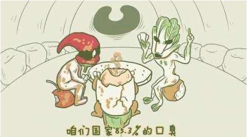 起床口臭口苦,连口水都是臭的,什么原因引起的