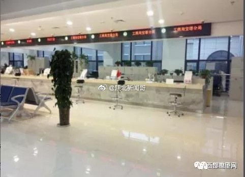 陕西:延安市便民服务大厅窗口 何时按时到岗
