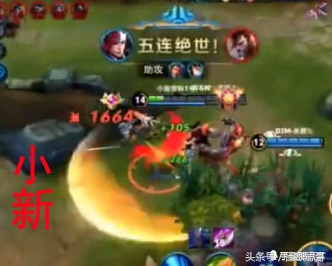 王者荣耀:寂然VS小新,师徒之间的巅峰五杀!谁