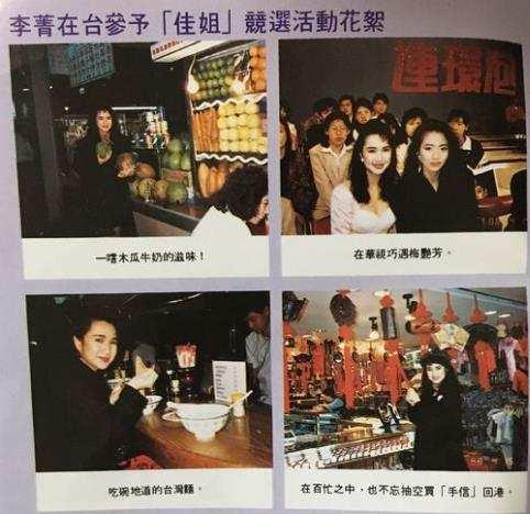 她曾是ATV女艺人，大方承认隆胸的一代亚姐，如今50多岁活成这样