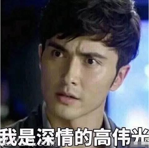 他妄想追求迪丽热巴,险被杨幂开除,白长一张混