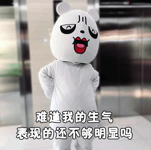 一波萌萌贱贱哈林熊真人表情包~(收藏)