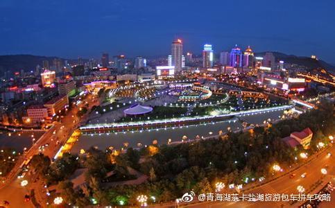 青海省除了西宁，还有哪些城市…