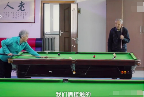 洞房花烛夜不知睡哪个屋,9旬老人黄昏恋,呼吁