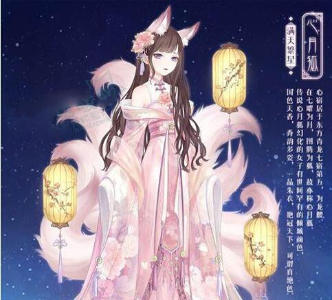 是妖狐亦是狐妖:盘点动漫和游戏中的妖狐妖形象