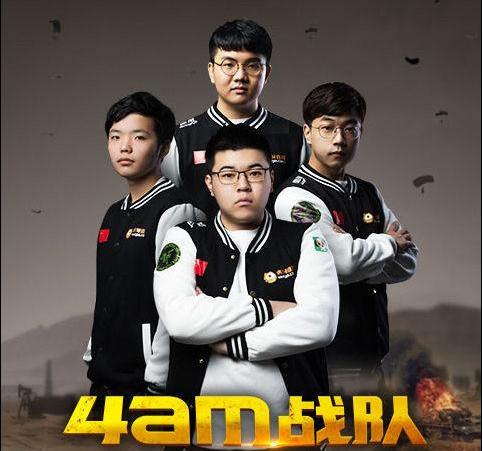 虎牙天命杯4AM孤存1V3天秀成大腿,韦神又多