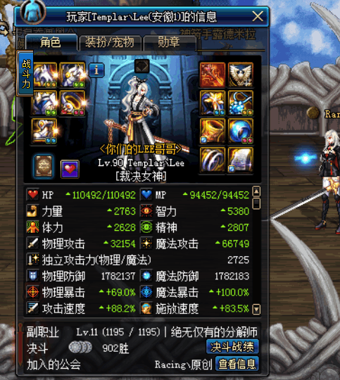 DNF起源版本第一神豪暗帝,天选之人就是这么强势!