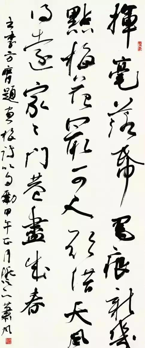 中书协主席团书法展,你最看好谁?