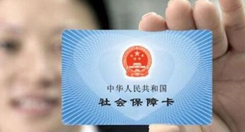 落户宝|个人补缴的社保可以在积分落户中加分