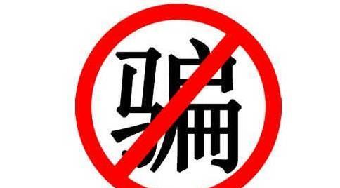 身份证挂失后就安全了吗？不，它还能被人利用