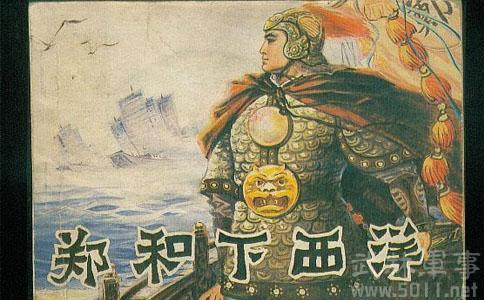 郑和下西洋的目的不是为了贸易?而是为了寻找