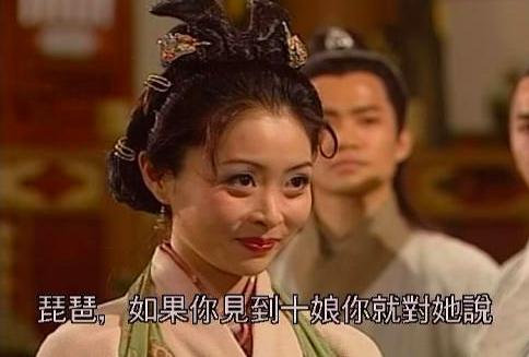 还记得柳琵琶吗，她竟与剧中杨戬结婚了，古惑仔全员当伴郎！