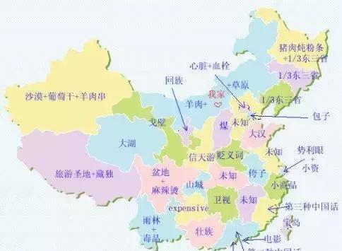 各省人民眼中的中国地图，看到最后扎心了老铁！