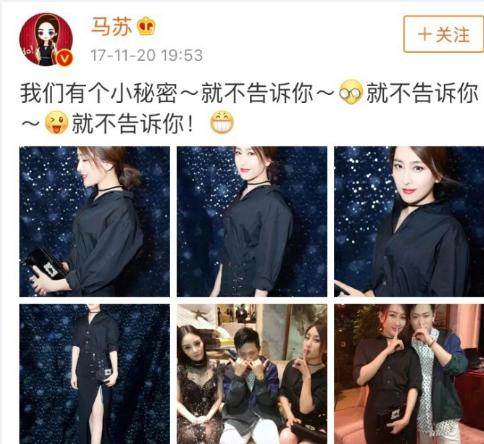 马苏曾晒李小璐pgone合照,称有个小秘密,我仿