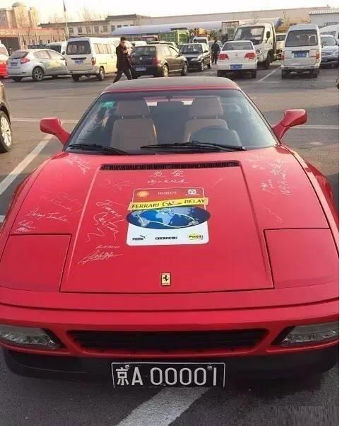 北京城最传奇的顶级富豪淡出江湖多年 财富秒