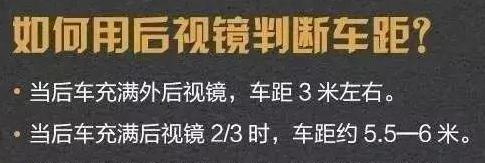 超实用!9张倒车技巧图解,才发现原来自己根本不会开车