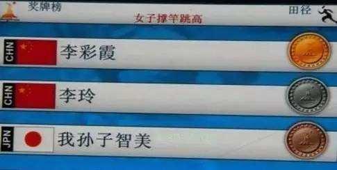 日本姓氏有多古怪 我孙子在中国是骂人的话但在日本却是一个姓氏