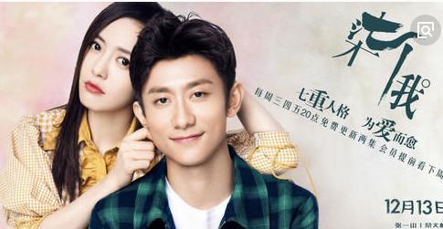 柒个我蔡文静个人资料,感情生活揭秘,这一点很是重要!