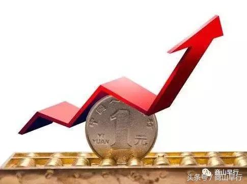 年末人民币将升值进行到底!2018年金融改革