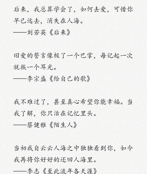 痛彻心扉简谱_痛彻心扉姜玉阳简谱