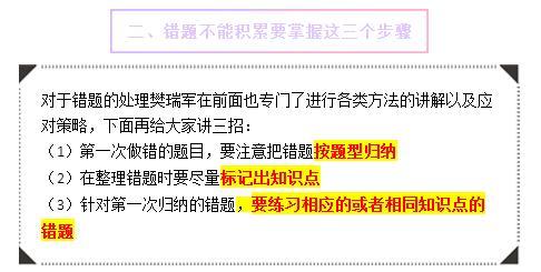 ߿ѧ̣ʦܽ4Ҫ㣬Ѹ֣