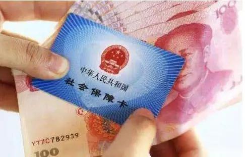 2018年威海社保缴费基数定了!此外工薪家庭年