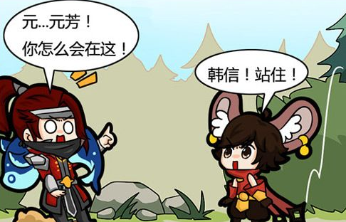 王者荣耀：韩信趁庄周睡觉偷走了鲲，却被元芳发现了，结果……