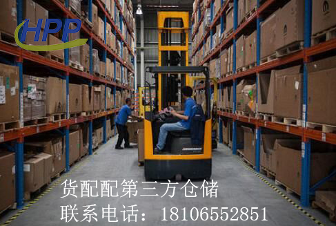第三方仓储是什么?第三方仓储哪家好?